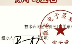 签名锚文本怎么设置？
