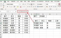 自定义筛选到底在哪找？
