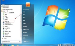 Win7截屏命令有哪些？快捷键是什么？