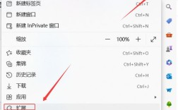 网页如何设置为标签？