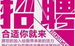爽到家招聘，啥岗位这么爽？