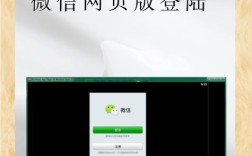 微信网页设计步骤是什么？