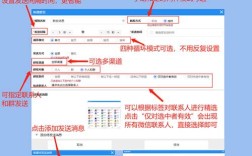 会员群发信息，高效触达与互动怎么解？