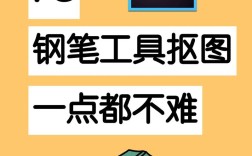 PS钢笔工具如何画线？