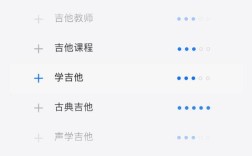 关键词如何列表？