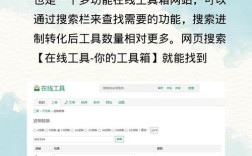 网站如何三合一？实现方法有哪些？