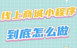 电子商城如何高效运营与盈利？