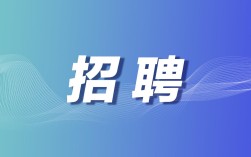 .net西安招聘，西安.NET招聘岗薪资如何？