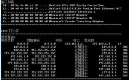 arp -a命令的作用是什么？