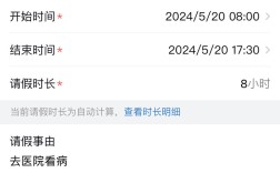 页面请求时间如何高效优化？