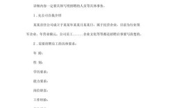 未读招聘是哪家公司？招什么岗位？