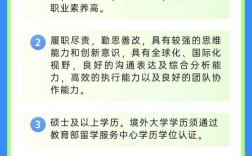 成都bioinformatics招聘，成都bioinformatics招聘，要求与待遇如何？