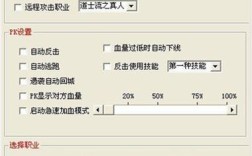 龙腾世界gm命令怎么用？