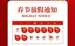 互联网公司假期为何与众不同?