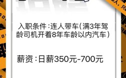 香草招聘滴滴，香草招聘滴滴，是香草业务还是滴滴新项目？
