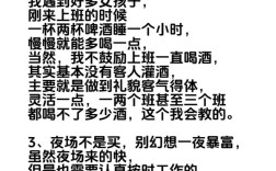 夜聊招聘,如何高效又真诚?