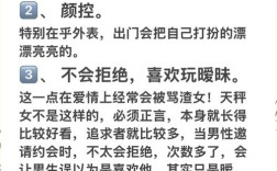 如何高效管理天秤座女下属的沟通与协作？