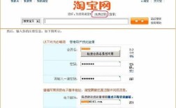 会员注册网页如何做？关键步骤有哪些？