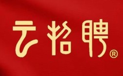 什么是云招聘，云招聘是什么？