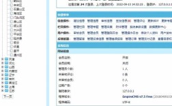 帝国cms如何二次开发，帝国CMS二次开发如何入门？