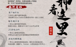 游戏公司招聘什么专业，游戏公司到底招什么专业？