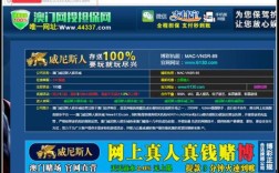 网站被挂黑链，如何快速举报处理？