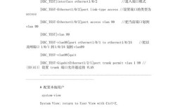 h3c显示配置命令有哪些？
