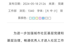 CentOS社区招聘，具体岗位和要求是什么？