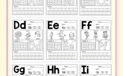 如何教四岁小孩英文字母