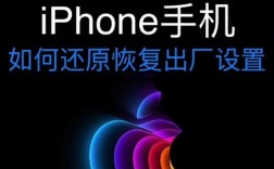 苹果如何恢复命令？