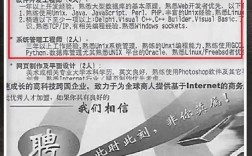 阿里广告招聘，阿里广告招聘，哪些岗位值得投？