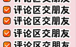 如何礼貌拒绝朋友微博互粉请求？