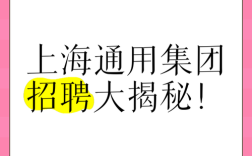 上海tagames招聘，具体岗位和要求是什么？