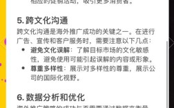 如何做好海外市场推广，海外推广怎么做？本地化与渠道怎么选？
