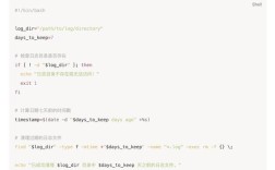 Linux如何彻底清除日志内容？