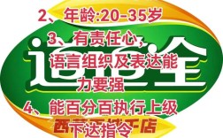 明道软件招聘哪些岗位？