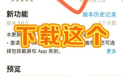 手机app中如何实现微信分享，手机app如何实现微信分享功能？