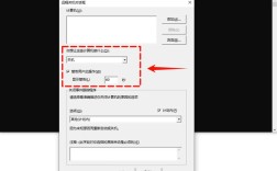 w7电脑自动关机命令怎么设置？