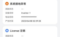 华为查看告警命令有哪些常用指令？