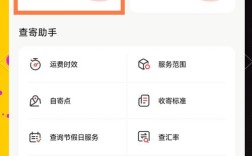 电商平台下单步骤是怎样的？