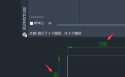 CAD如何快速清除无用图层？