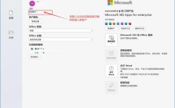 office365如何打开文档结构，Office365如何快速打开文档结构？