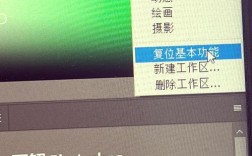 PS如何快速取消3D效果？