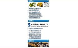 机械型网站推广，如何精准触达客户？