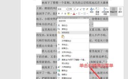 网站行间距怎么设置？
