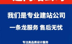 河南网站搭建公司，河南网站搭建公司哪家好？
