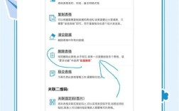 phpMyAdmin如何批量修改数据库表前缀？