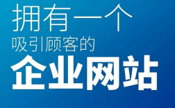 湖南网站推广建设公司如何选？服务与效果哪家强？