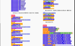 赛微语音命令如何被破解？