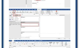 高企材料页码如何规范设置？